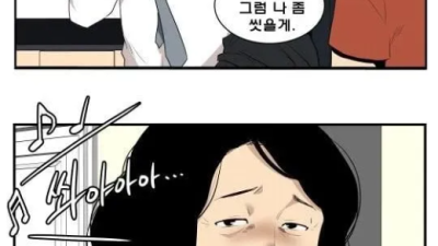 여자 생겼지??!!