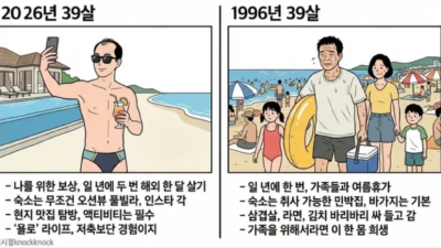 2026년의 39살 vs 1996년의 39살
