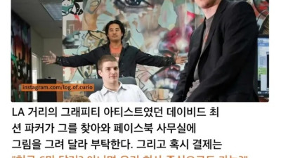 8천만 원을 포기하고 2천억을 버는 방법